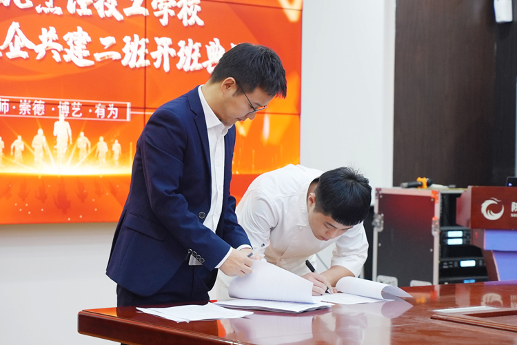 优秀老师授课