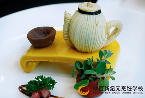 茶壶